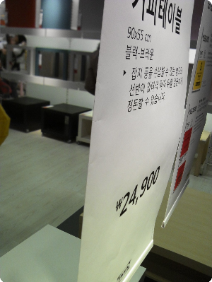 이케아-광명-인테리어-커피테이블