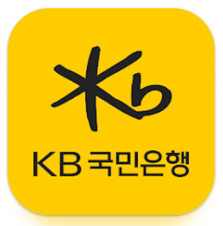 KB국민은행 모바일 앱