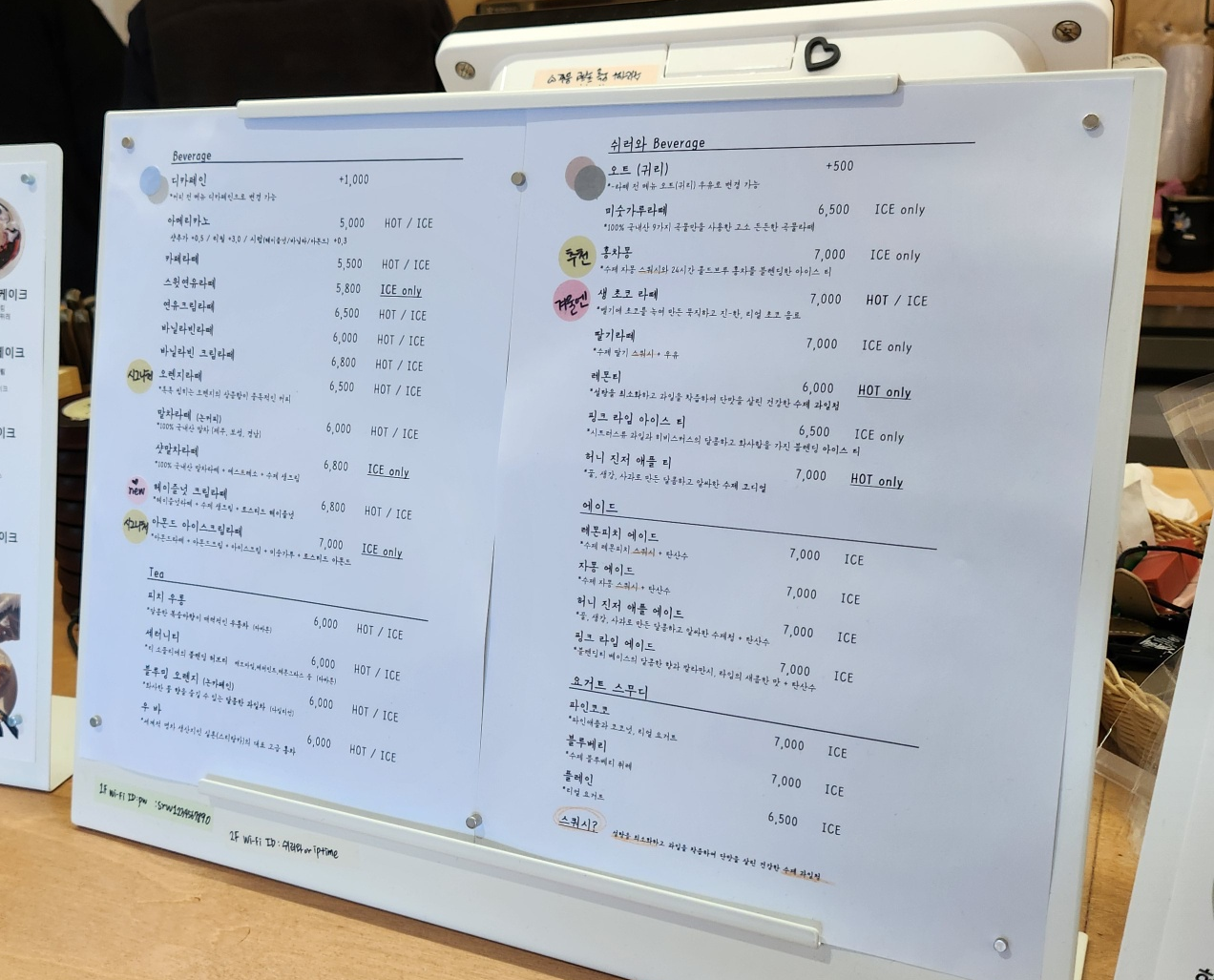 춘천 쌀 케이크 카페 쉬러와 강원도 춘천 여행코스 애견동반 카페 맛집 추천