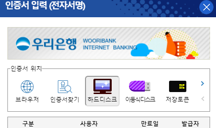 우리은행 홈페이지 바로가기 우리은행 홈페이지 바로가기