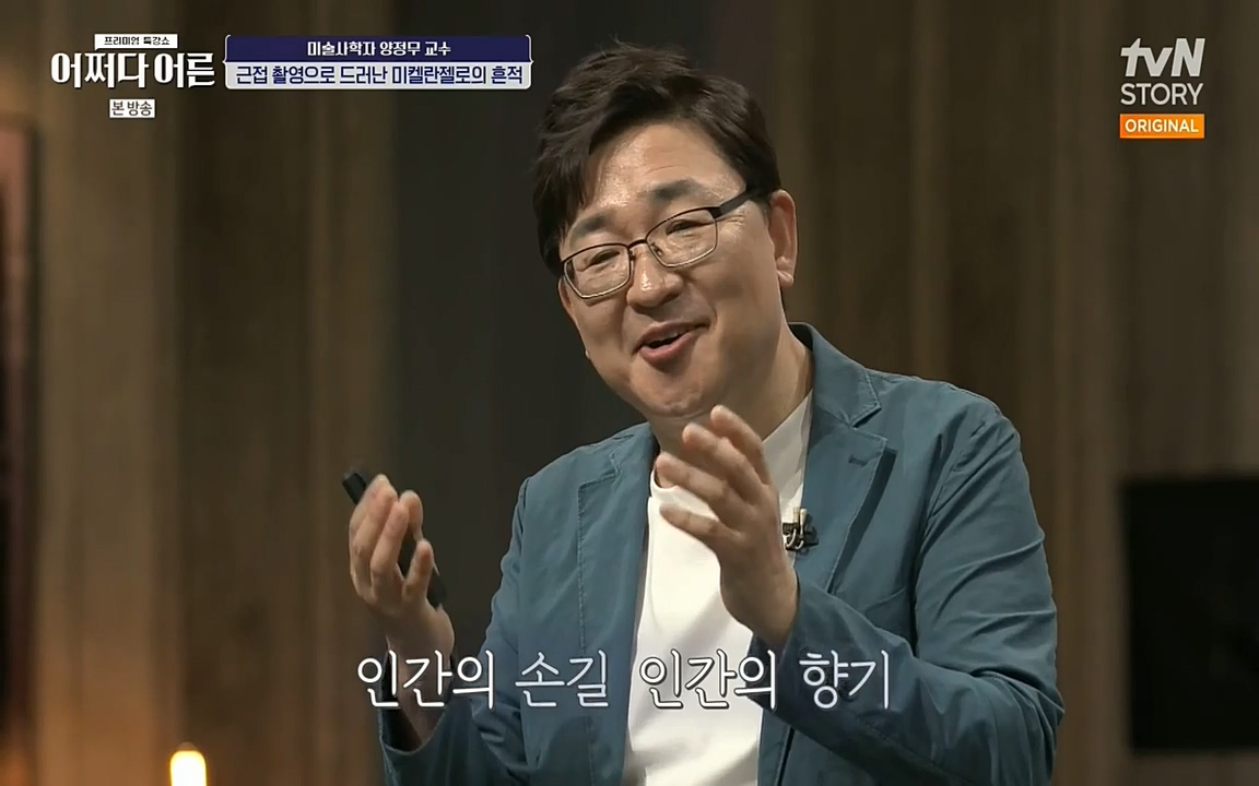 어쩌다 어른.E05.220708p-NEXT.mp4_20220904_175444.242.jpg