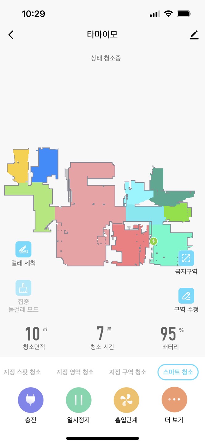 타마올인원 맥스 치명적인 단점