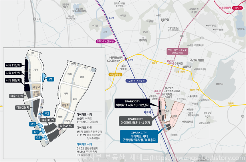 수원-아이파크시티-10단지-위치도(교통)