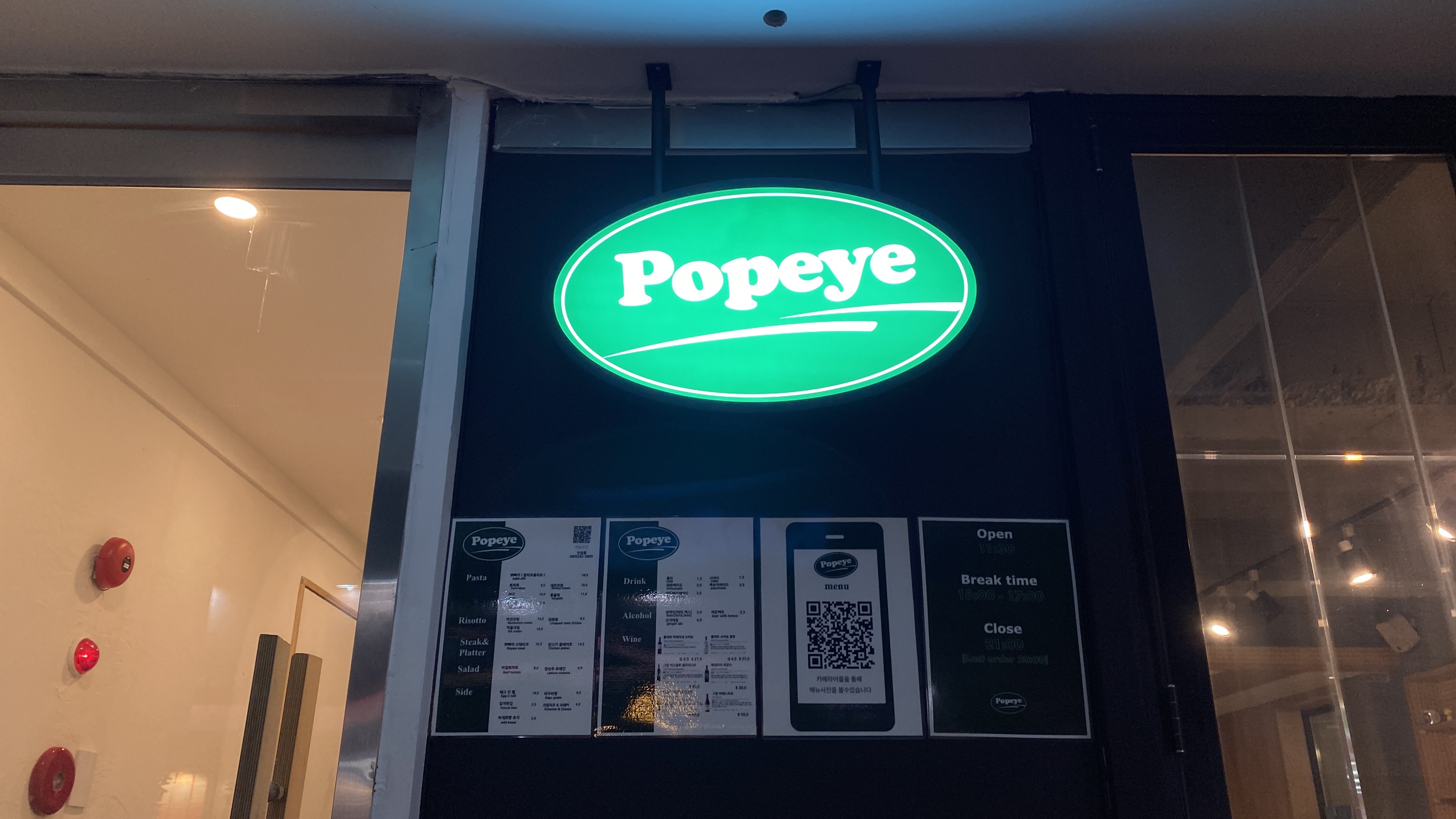  대전 은행동 뽀빠이 popeye 감성있는 신상맛집 스테이크 / 파스타 맛집 추천