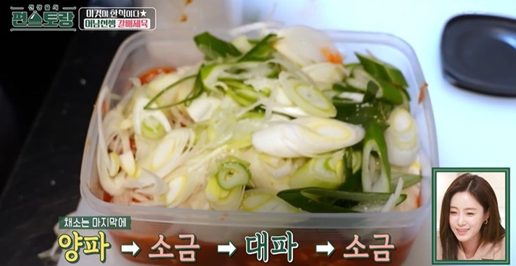 밀폐용기에-양념고기-양파-소금-대파-소금을-뿌린다