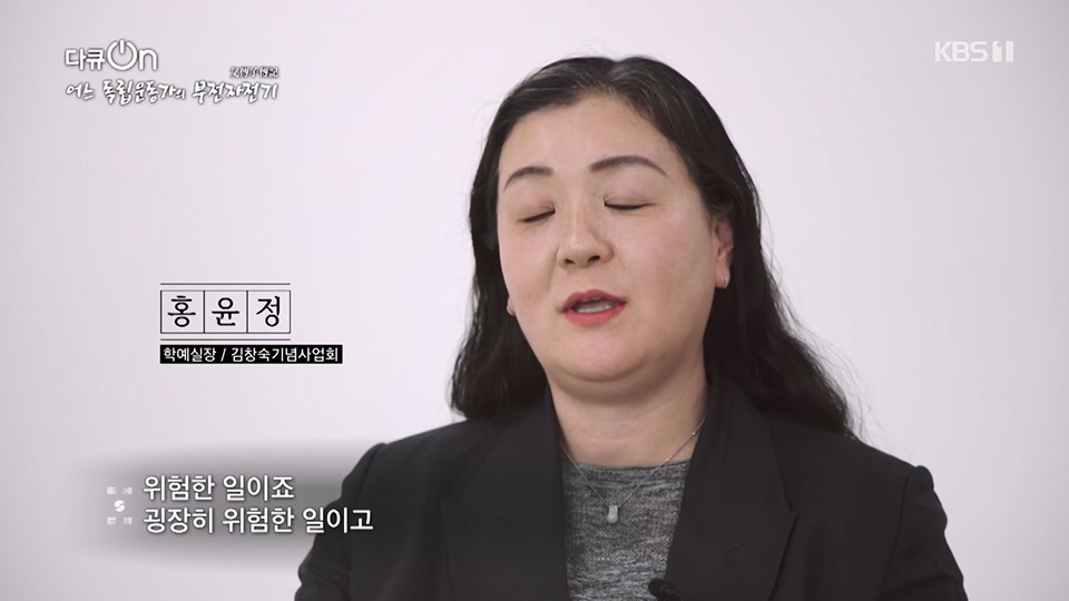 다큐 On.E202.230617p.H264-F1RST.mp4_20230622_210352.699.jpg