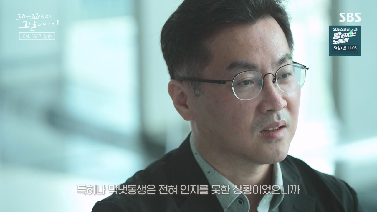꼬리에 꼬리를 무는 그날 이야기.E100.231103p-NEXT.mp4_20231104_162442.553.jpg