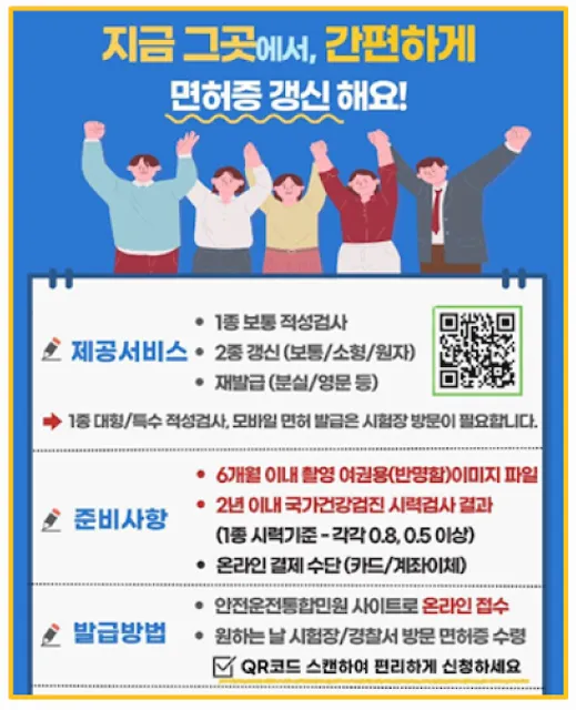 신청안내
