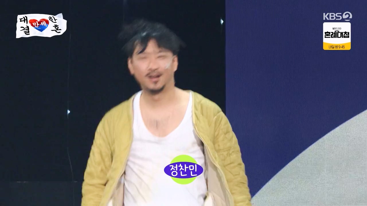 개그 콘서트.E04.231204p-NEXT.mp4_20231204_203617.580.jpg