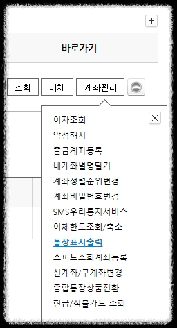 데이블-통장사본등록방법