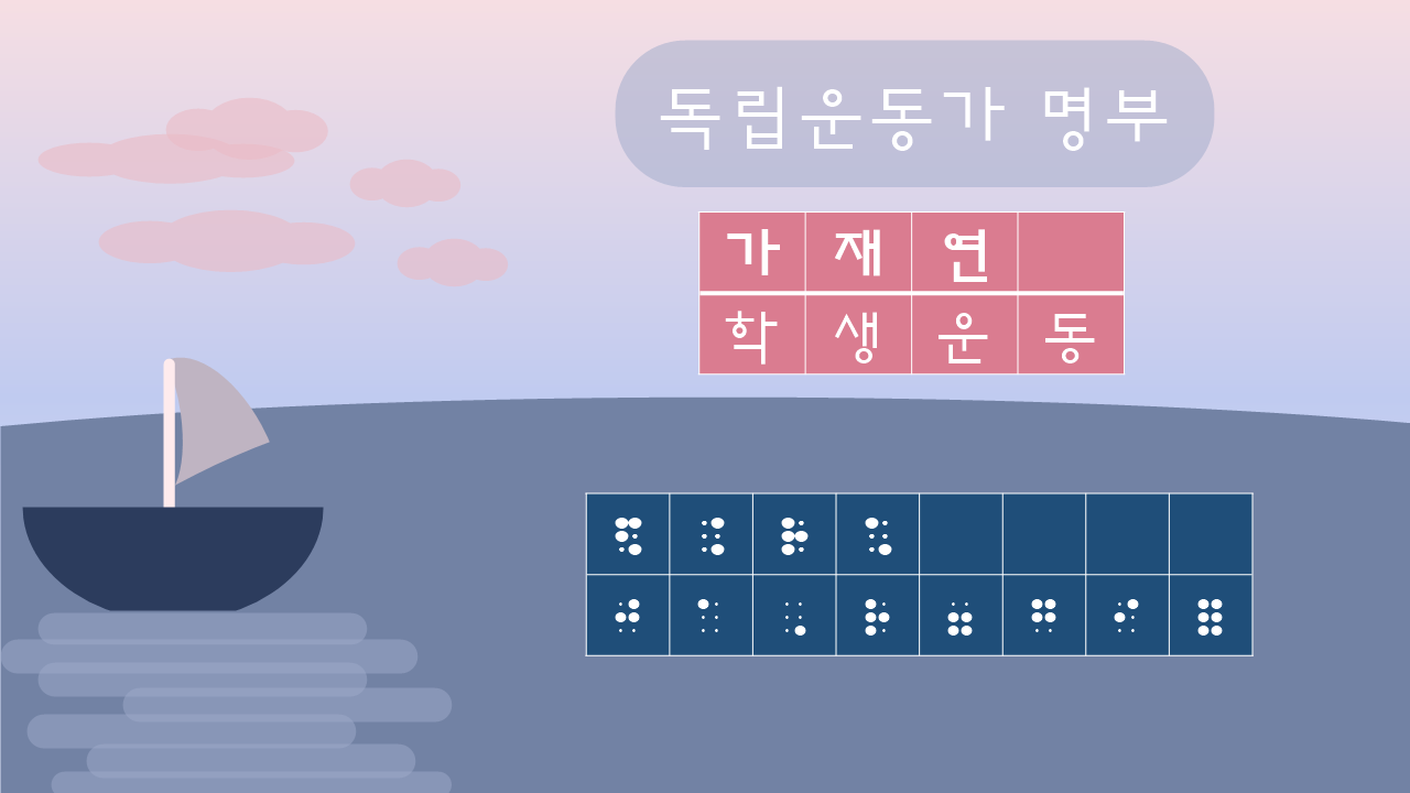 가재연 이미지