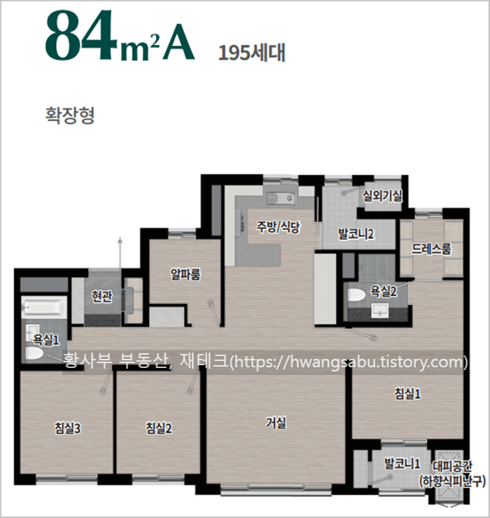 계룡 푸르지오 84A 평면도(32평형)