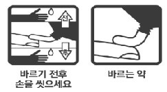 비아핀연고 복약정보