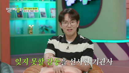 반대라서 끌린다는 T와F의 우정을 보여주는 고등학생 | 인스티즈