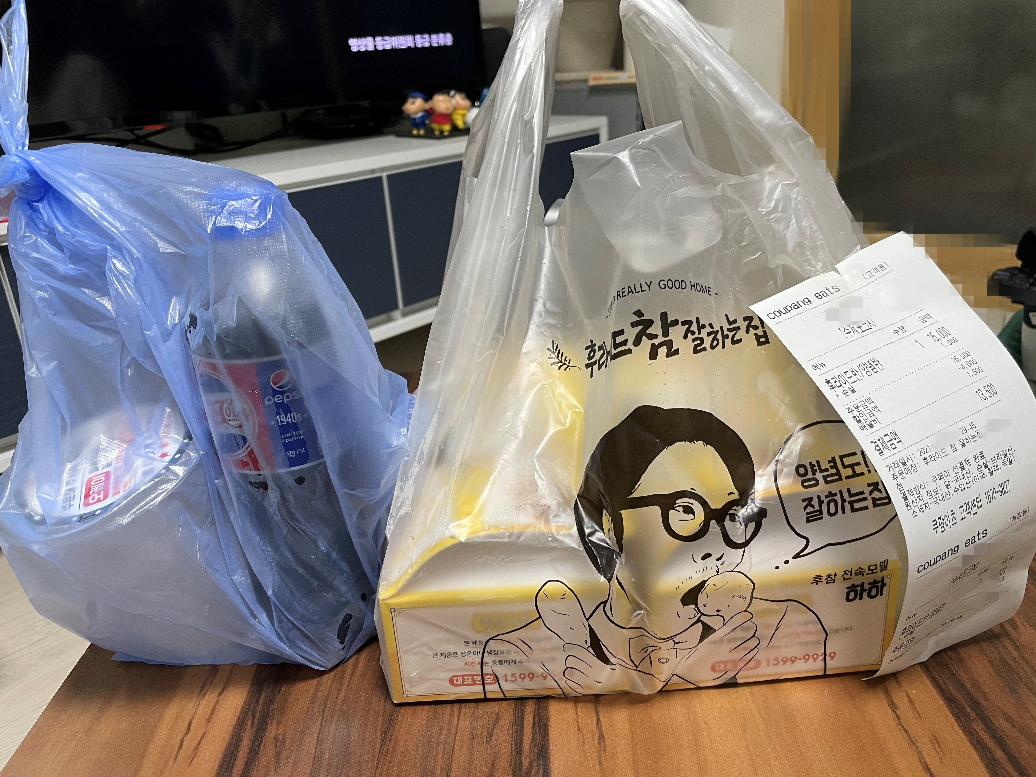  [야식]집에서 배달음식 쿠팡이츠 후라이드 참 잘하는집(Feat . 내돈내산)