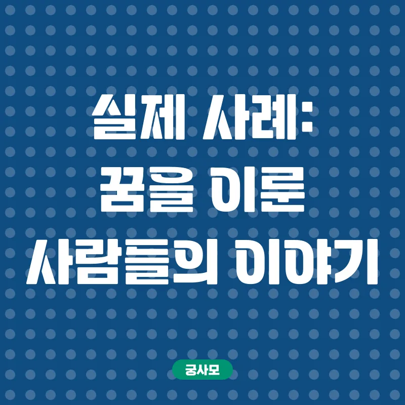 학점은행제 활용 자격증 취득_3