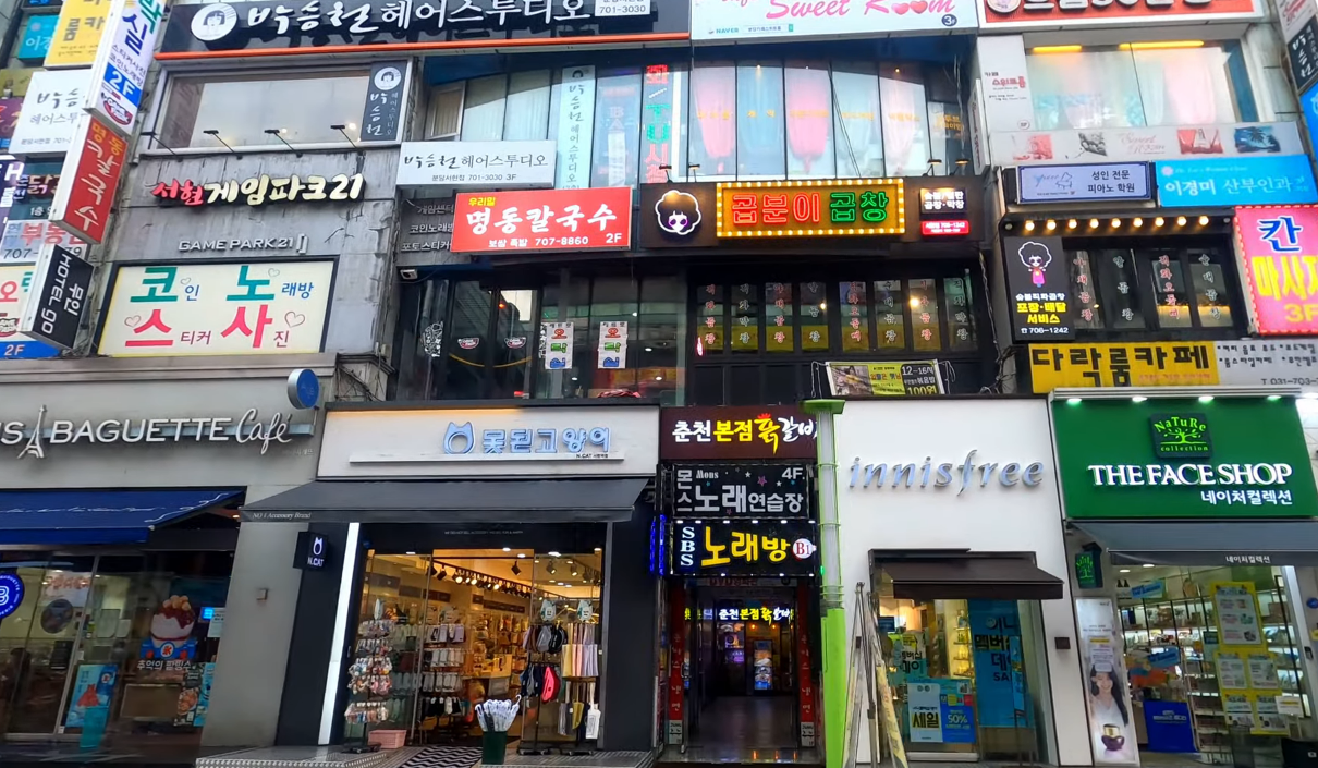  블로그강의(13) 상가투자 기초편