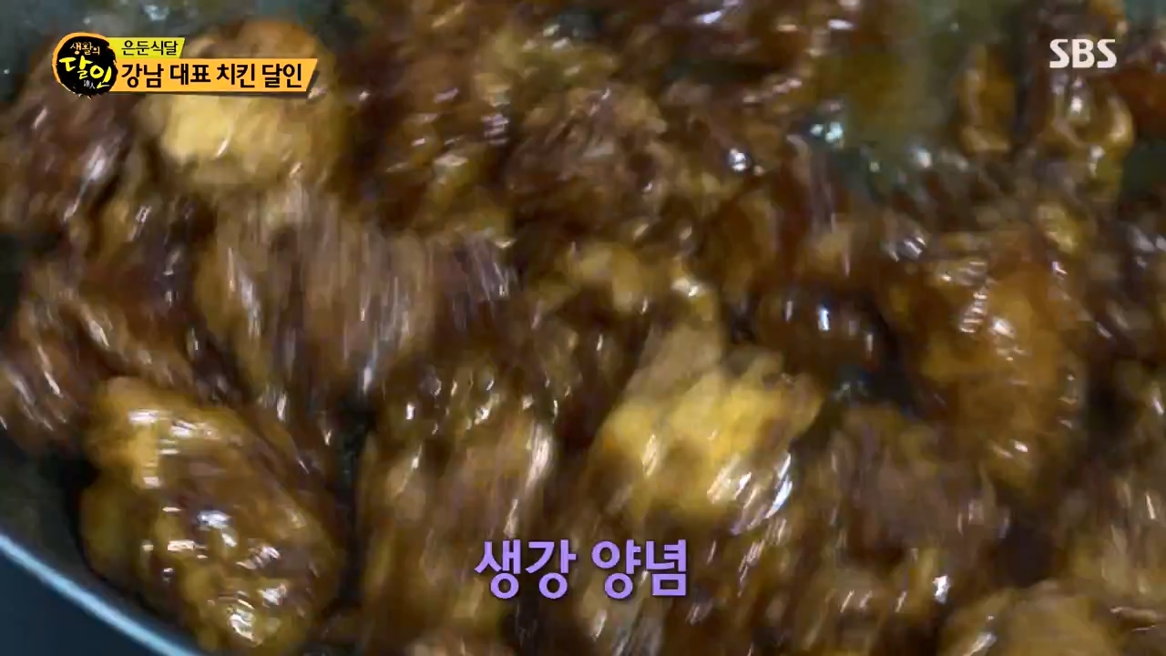 생활의 달인.E909.231031p-NEXT.mp4_20231031_200745.372.jpg