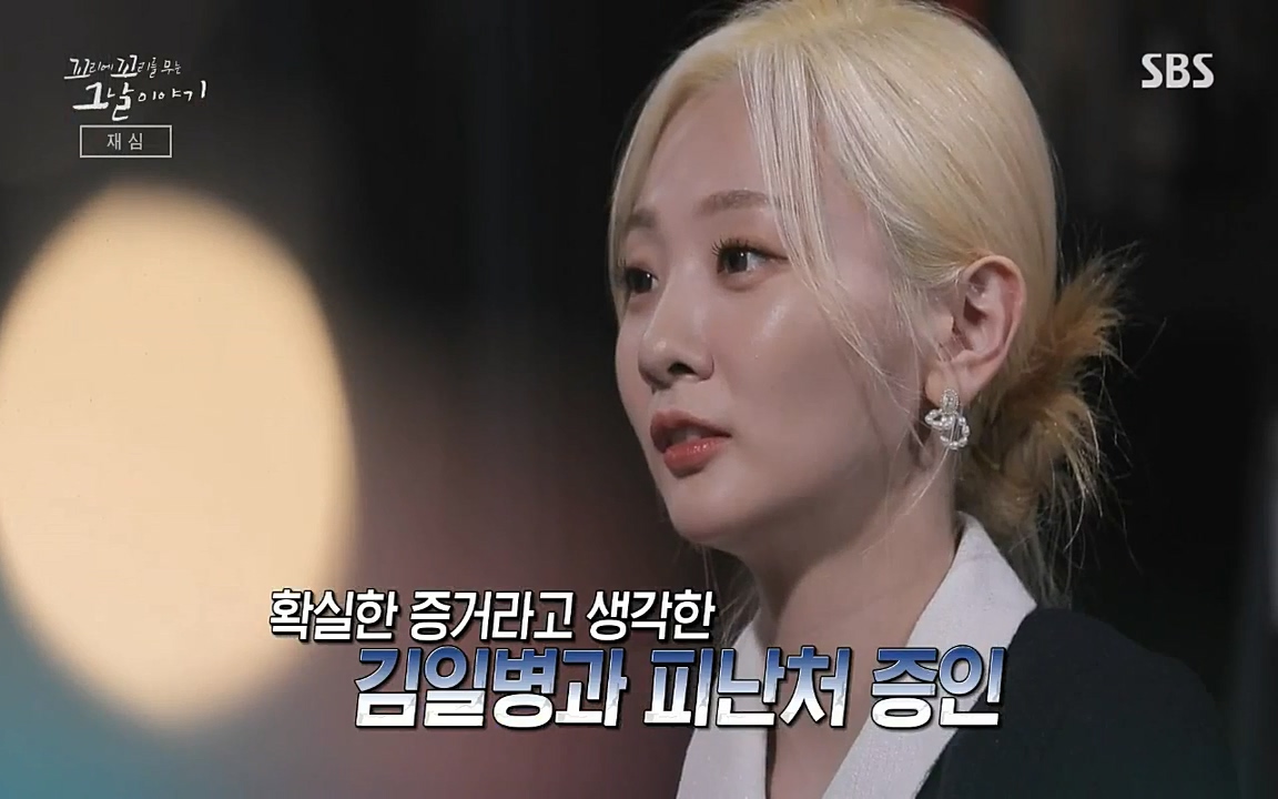 꼬리에 꼬리를 무는 그날 이야기.E42.220826p-NICE.mp4_20220826_180128.228.jpg