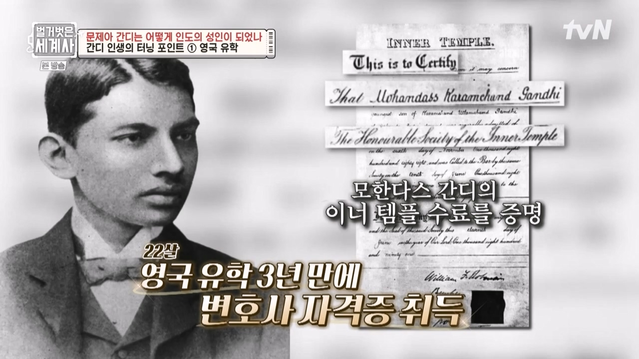 벌거벗은 세계사.E92.230329p-NEXT.mp4_20230425_203915.145.jpg