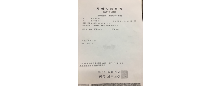 금산군 약국