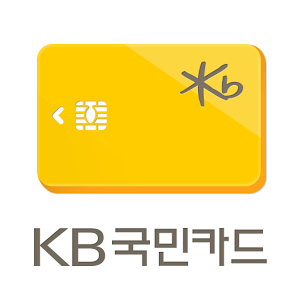  국민 신용 카드 발급 조건 필수 4가지 신용 등급과 심사 기준