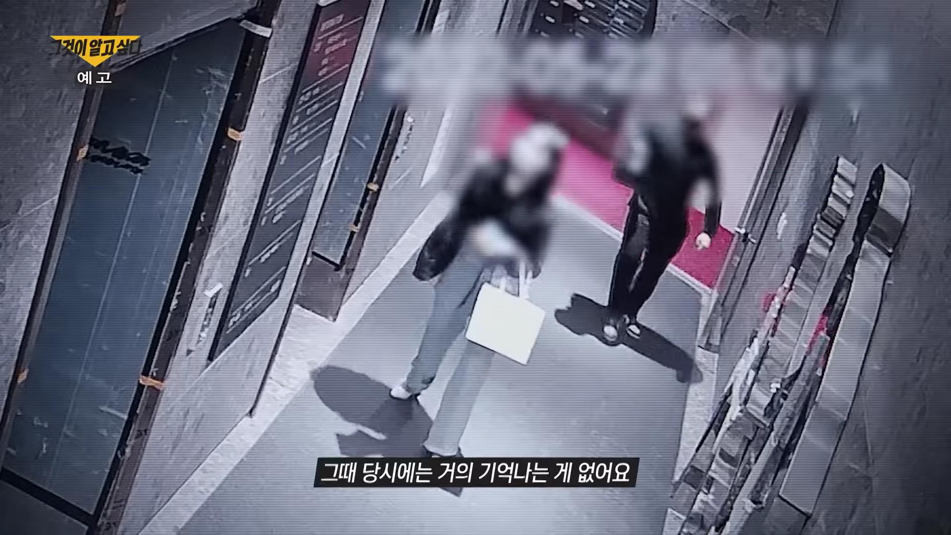 부산 서면 퍽치기 돌려차기 살인미수 사건의 진실 CCTV 사각지대 7분 무슨일