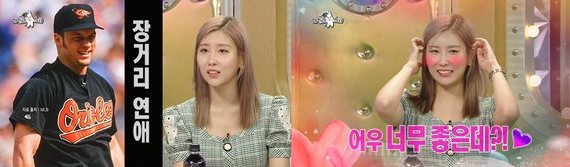  200805 라디오스타 680회 다시보기