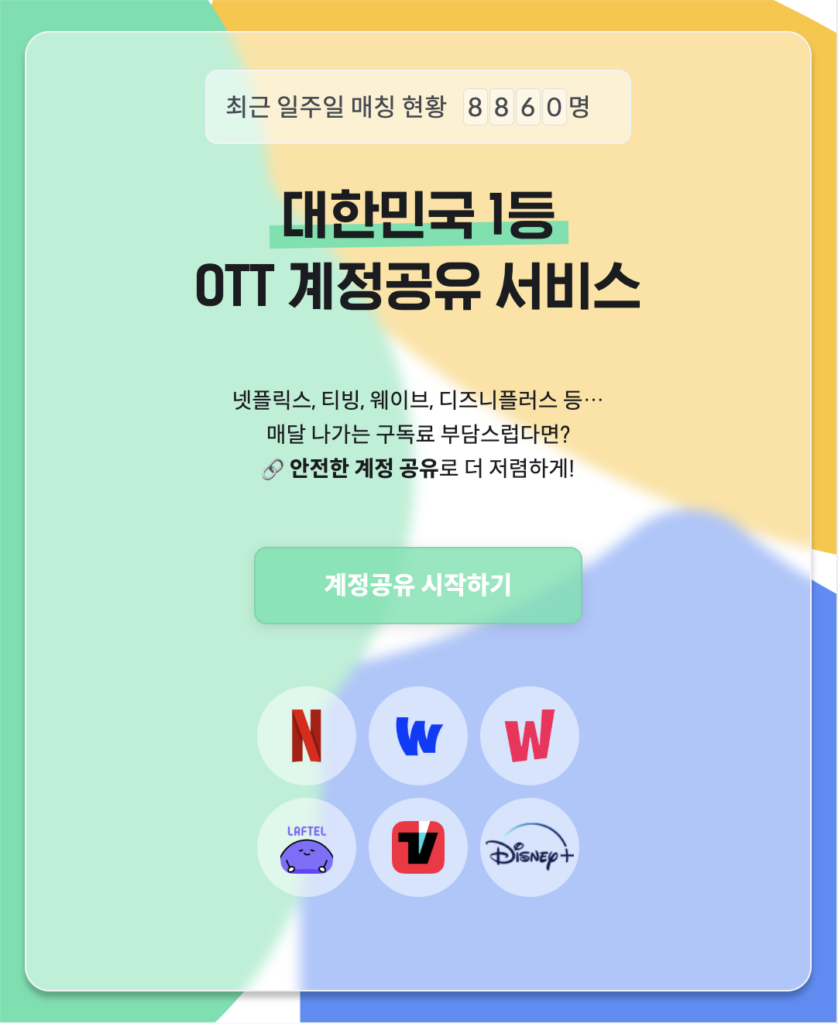 아로스 팝업