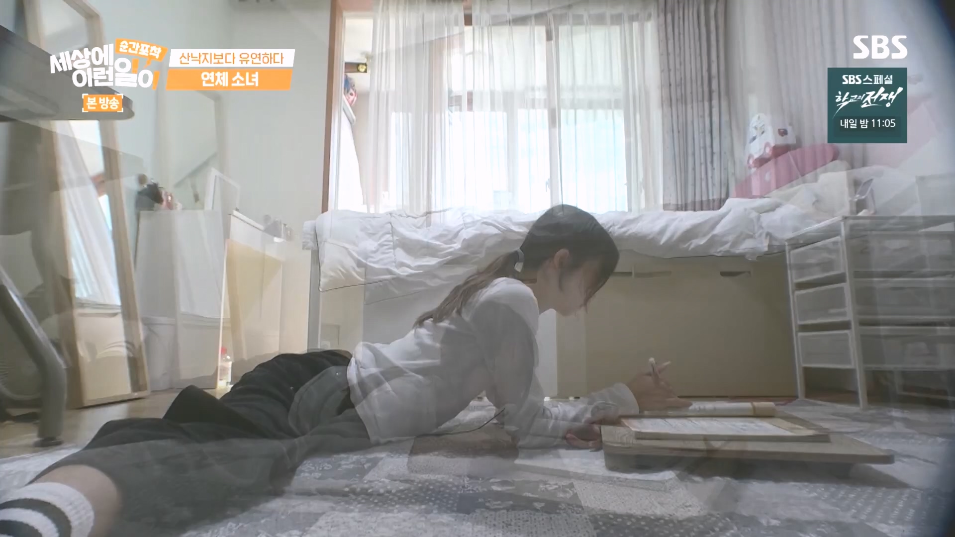 순간포착 세상에 이런일이.E1249.231021p.H264-F1RST.mp4_20231022_153235.670.jpg