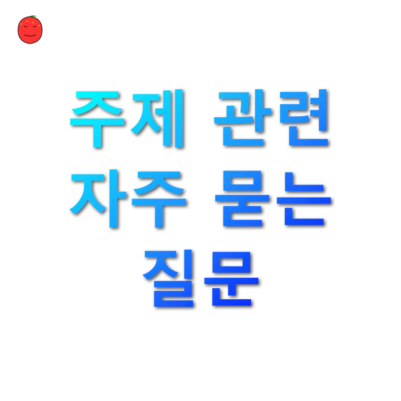 상속세 개편_4