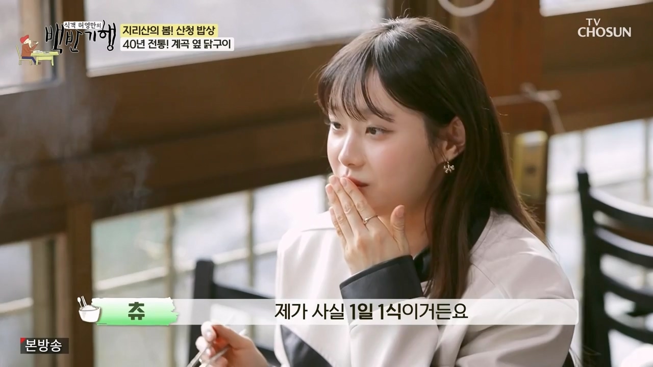 식객 허영만의 백반기행.E241.240332p-NEXT.mp4_20240401_195035.782.jpg