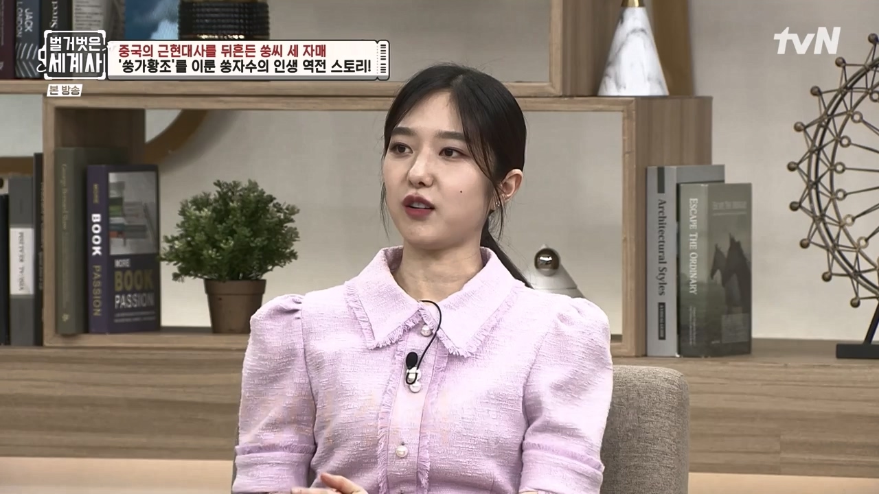 벌거벗은 세계사.E120.231011p-NEXT.mp4_20240513_204521.168.jpg
