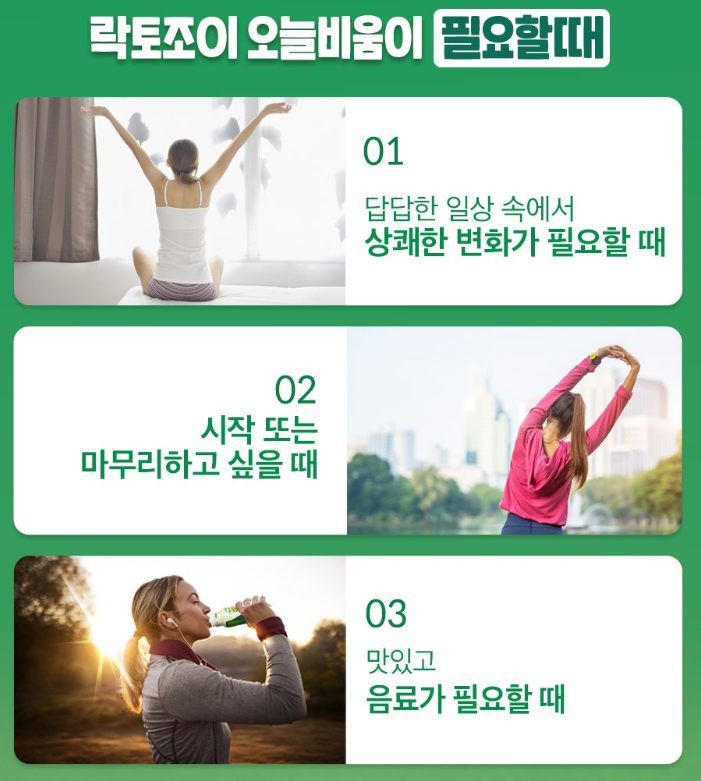 오늘 비어