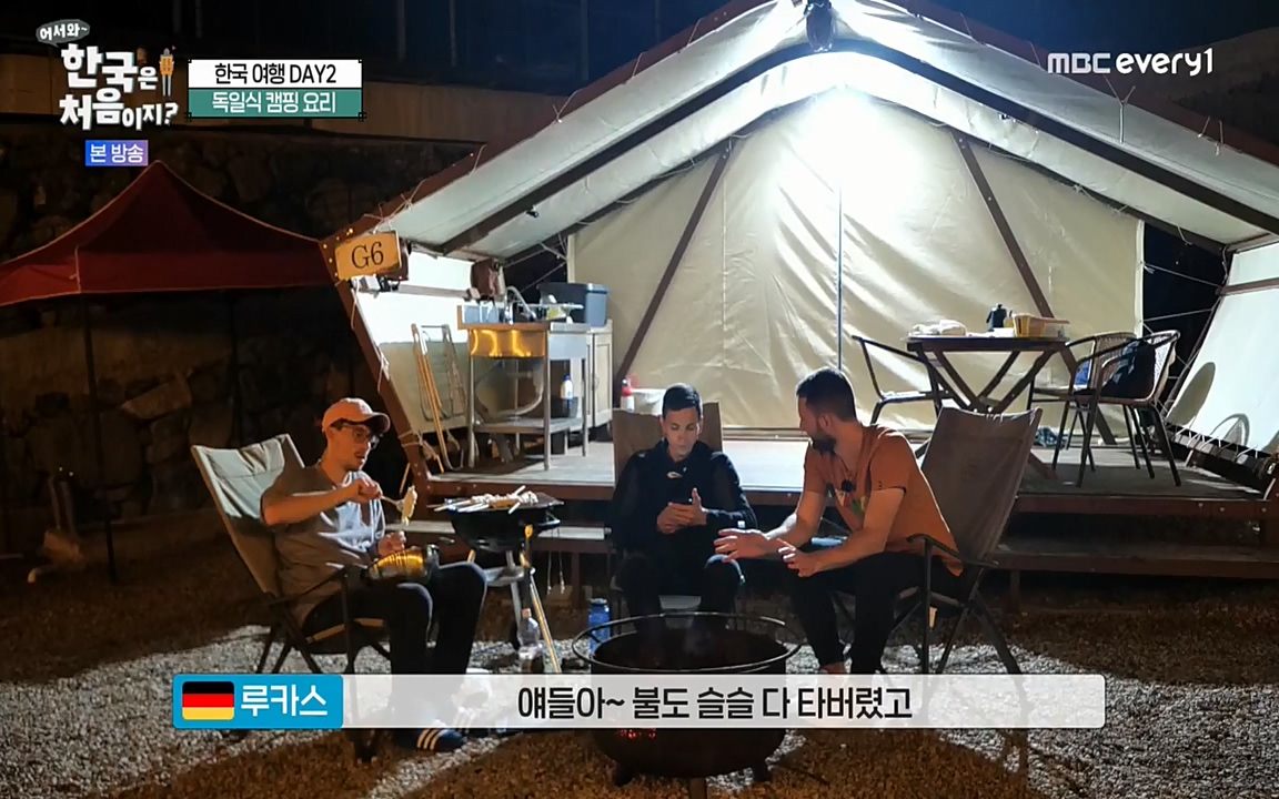 어서와 한국은 처음이지 시즌2.E220.220722p-NEXT.mp4_20220722_205225.400.jpg