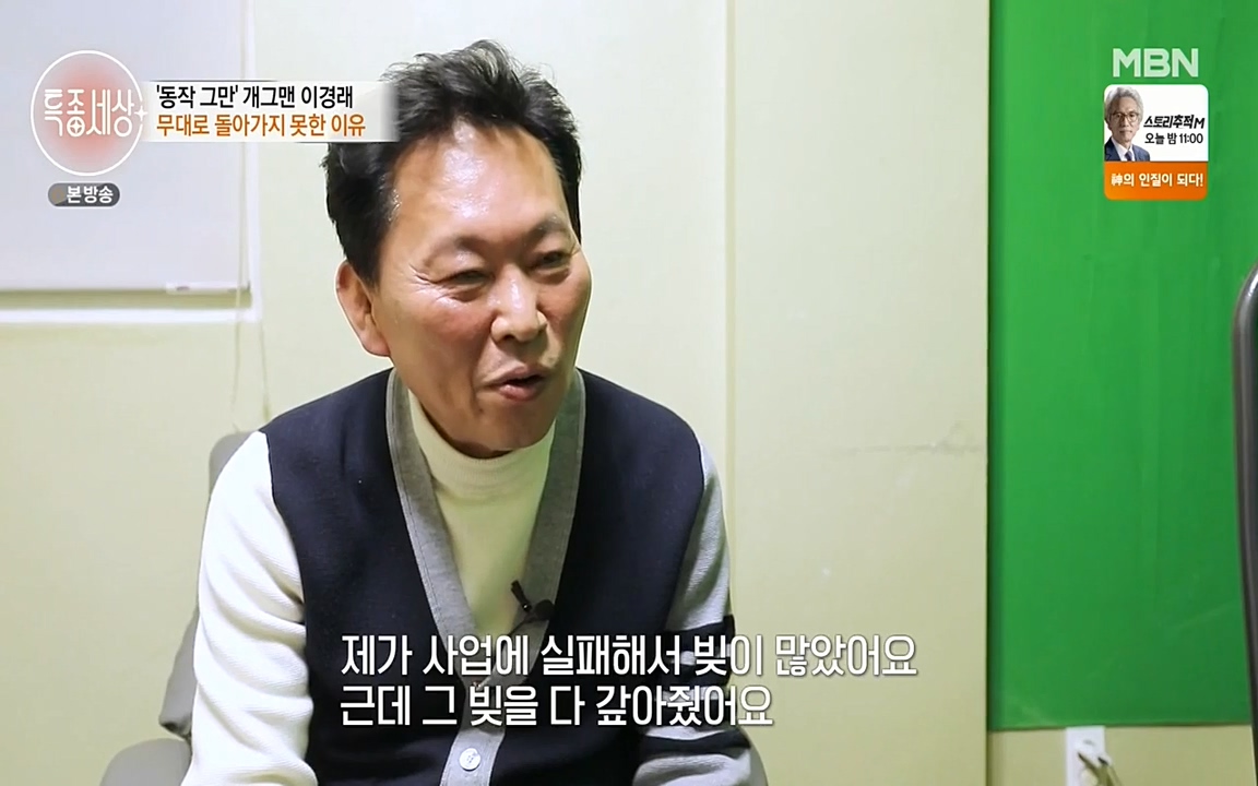 현장르포 특종세상.E527.220422p-NEXT.mp4_20220423_190818.586.jpg
