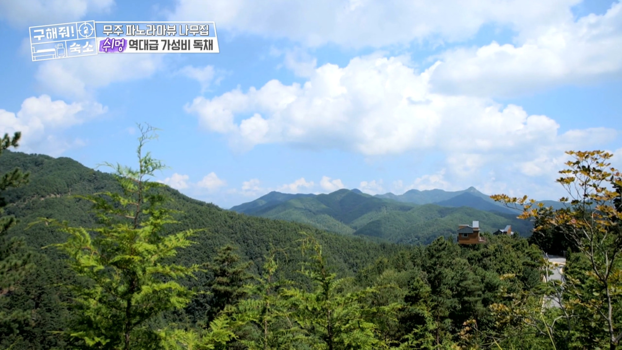 구해줘숙소 무주 향로산 자연휴양림 07