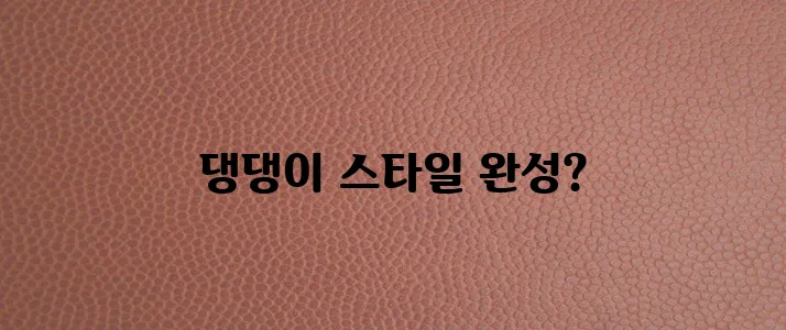 강아지 이름표 목걸이로 사랑하는 반려견을 개성있게 꾸며보세요!