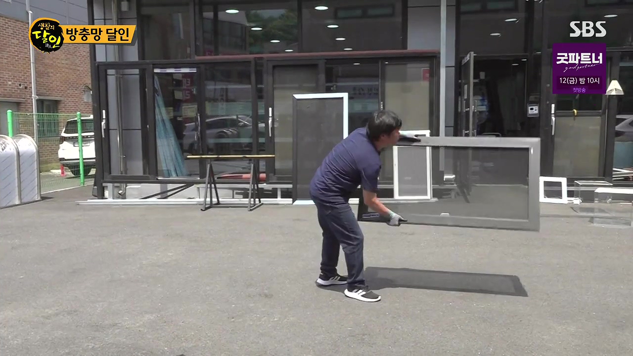 생활의 달인.E942p-NEXT.mp4_20240702_195652.739.jpg