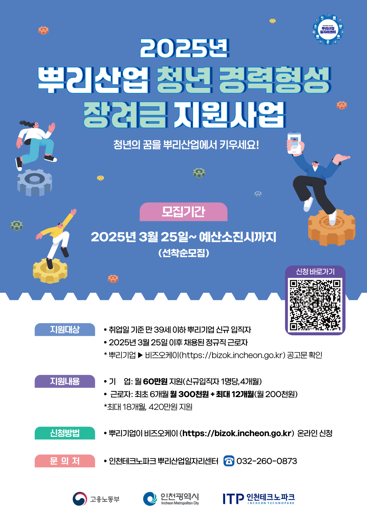인디그램 이미지