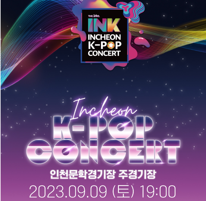 INK K-POP CONCERT