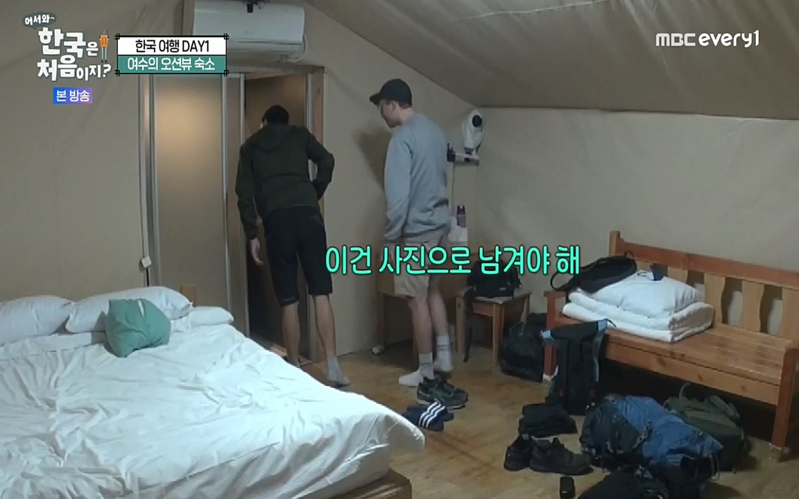 어서와 한국은 처음이지 시즌2.E219.220715p-NEXT.mp4_20220716_190625.883.jpg