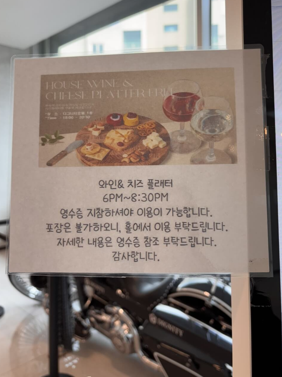 식사 방법
