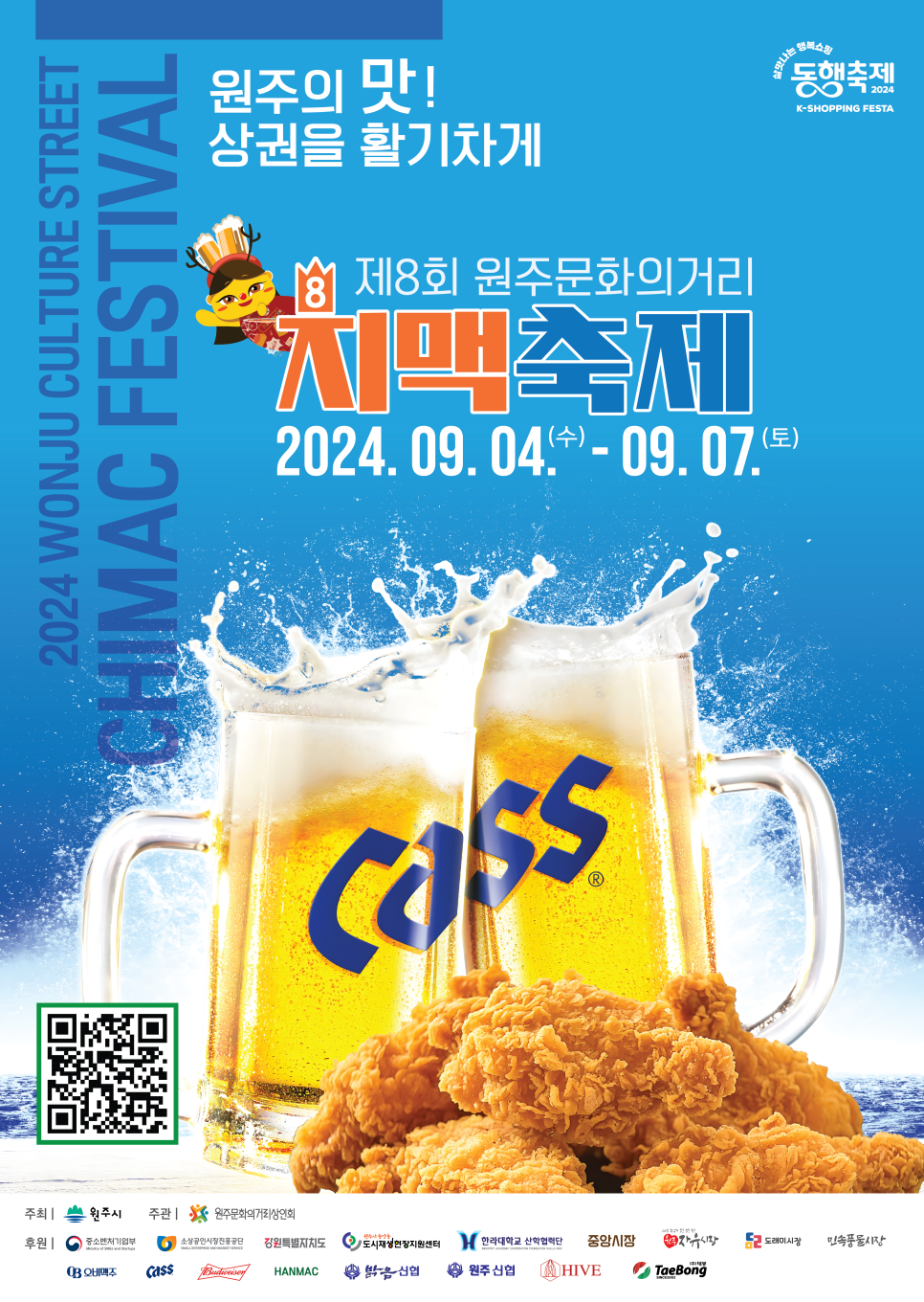 원주축산업협동조합 이미지