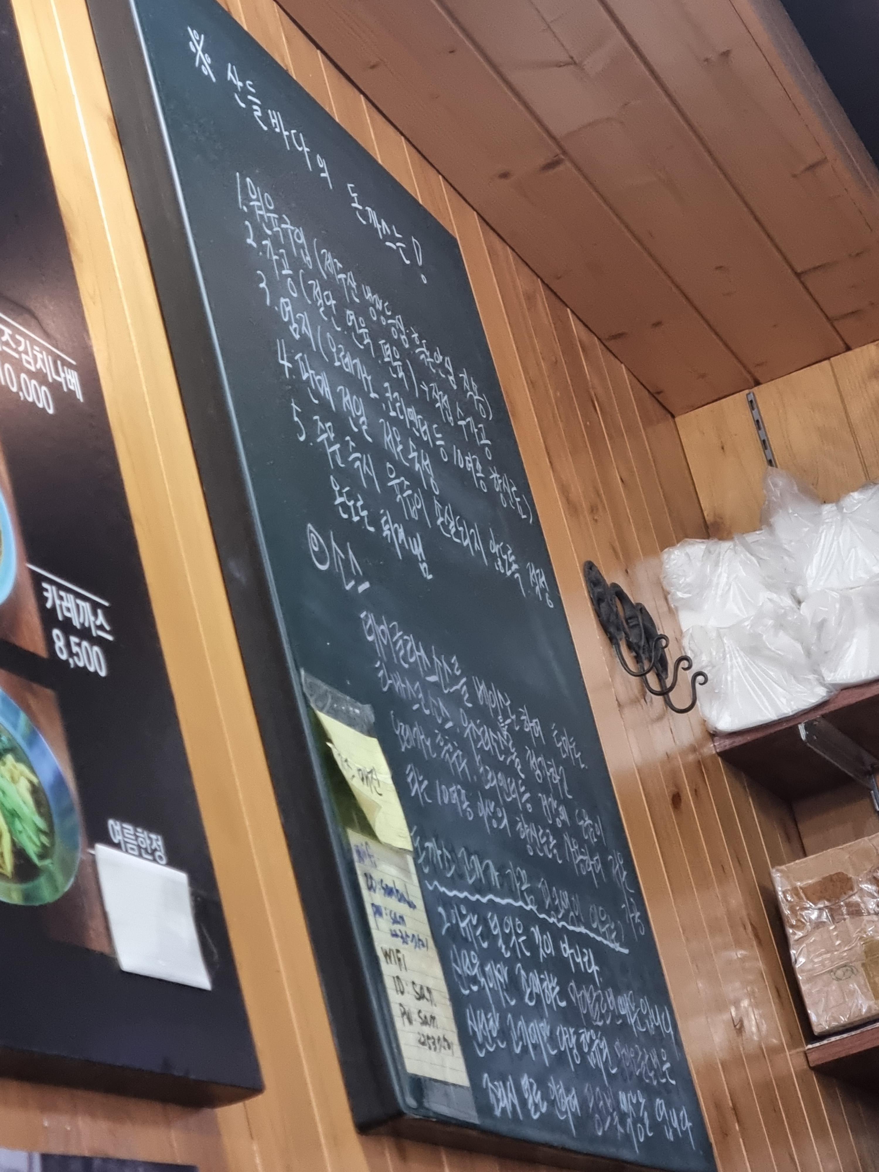 산들치킨 이미지