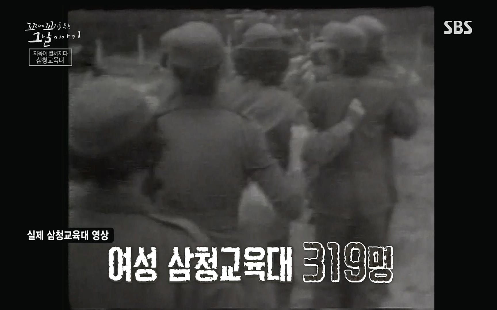 꼬리에꼬리를무는그날이야기.E31.220609p.H264-F1RST.mp4_20220610_205930.726.jpg