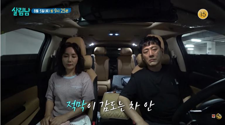  살림남2 320회 현진영 아내 오서운 나이 시험관 시술 16회 실패 시험관 후유증 증상 몇살까지