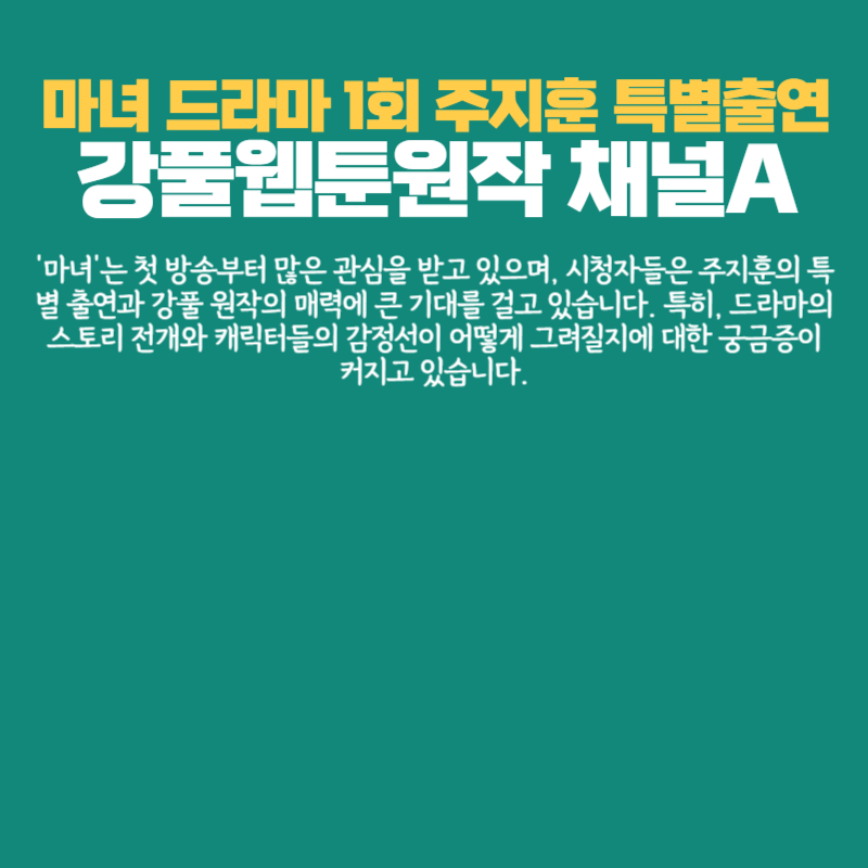 아로스 팝업