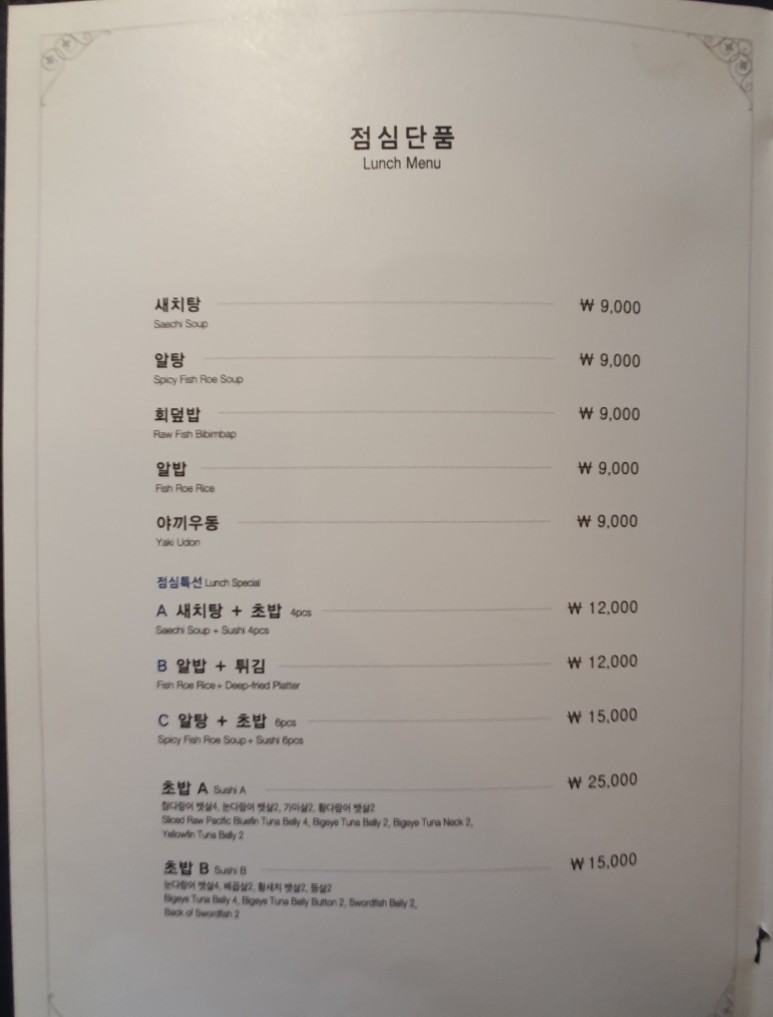 참치공방 이미지