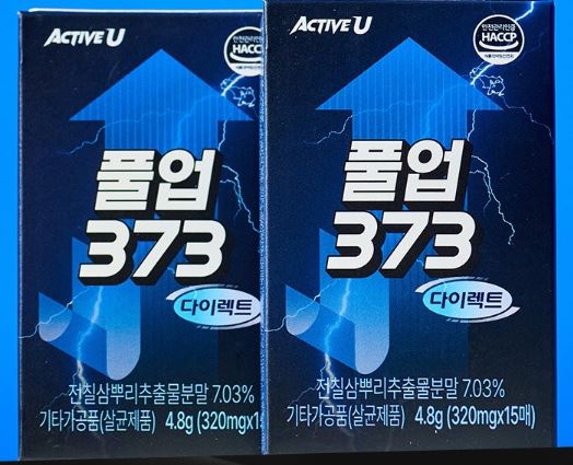 풀업-373